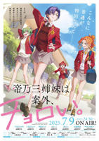 《《父债女偿》动漫1-6集结局动漫》4K加长版第02集