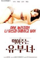 韩国电影《偷吃的已婚女人》免费在线播放高清完整版无广_经典片