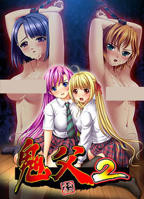 《鬼父2 上巻》全集在线免费观看高清完整版02集