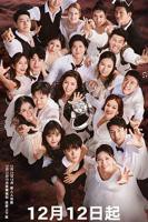 西班牙电影《炙爱》手机在线播放4K未删减版