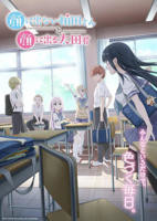 《超级奶娘》樱花动漫全集完整版国语中字第02集