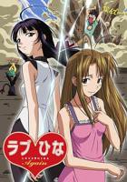 《纯情房东俏房客 Again》动漫在线观看全集免费完整版