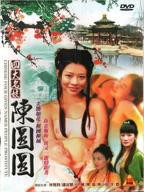 《四大名妓之陈圆圆》免费新版 _全集无修高清在线观看