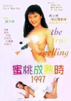 《蜜桃成熟时1997》HD中字完整版_高清视频免费在线观看
