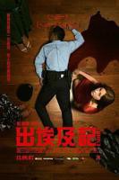 《埃及皇后》大人版在线观看4K完整版全集