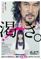 意大利原版《渴望》电影全集完整版在线免费高清观看