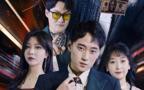《我的美女房东》免费在线观看_国产剧高清全集01集手机观看