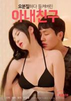 《瞒着丈夫对我特别照顾的女部长》HD中字云播资源国语全集在线免费观看高清完整