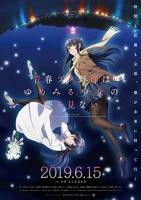 《青春期体检》动漫观看免费在线播放高清完整无删减第02集