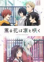《《秘密温泉》动漫完整版》高清国语中字第02集