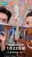 《突然的喜欢》高清在线观看-电视剧-全集完整版
