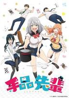 《魅魔学姐》动漫全集观看免费高清完整版第01集