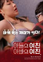 电影《耕种儿子》完整手机在线播放4KHD国语
