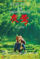 《夜莺》_电视剧全集_免费在线观看完整版
