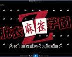 韩剧《她的秘密》免费观看电视剧汉语普通话完整版在线免费观看全集