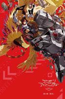 《数码宝贝大冒险tri. 第4章：丧失》动漫完整版免费观看_高清全集