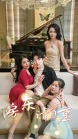 《房东请自重（富贵房东）》短剧完整版资源免费在线观看