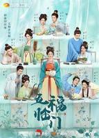 《五福临门》电视剧完整版免费观看4K第01集
