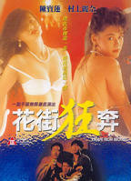 《电影《七仙女思春》》免费播放无删减全集在线观看