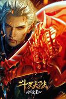 《斗罗大陆剧场版 剑道尘心》动漫第01集_云播资源全集完整版在线免费高清观看