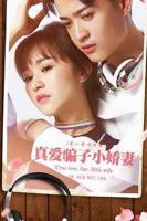 《我的绝品老师》免费观看电视剧蓝光未删减版第01集